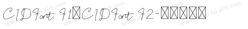 CIDFont F1和CIDFont F2字体转换